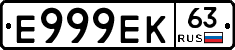 Е999ЕК63 - 