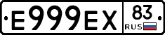 Е999ЕХ83 - 