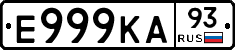 Е999КА93 - 
