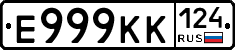 Е999КК124 - 