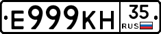 Е999КН35 - 