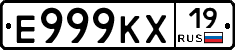 Е999КХ19 - 
