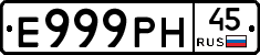 Е999РН45 - 