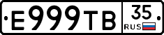 Е999ТВ35 - 