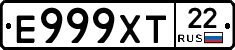 Е999ХТ22 - 
