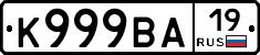 К999ВА19 - 