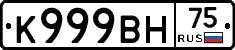 К999ВН75 - 