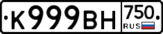 К999ВН750 - 