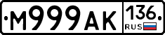 М999АК136 - 