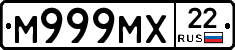 М999МХ22 - 