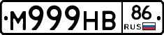 М999НВ86 - 