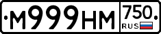 М999НМ750 - 