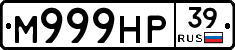 М999НР39 - 