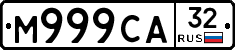 М999СА32 - 