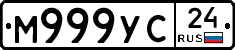 М999УС24 - 