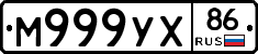 М999УХ86 - 