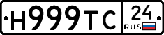 Н999ТС24 - 