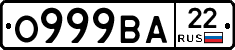 О999ВА22 - 