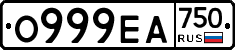 О999ЕА750 - 