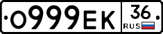 О999ЕК36 - 