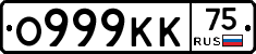 О999КК75 - 