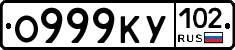 О999КУ102 - 