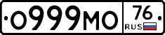 О999МО76 - 