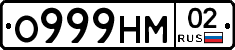 О999НМ02 - 
