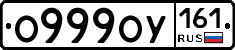 О999ОУ161 - 