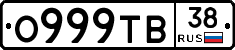 О999ТВ38 - 