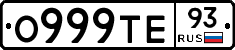 О999ТЕ93 - 