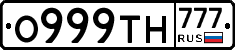 О999ТН777 - 