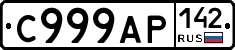 С999АР142 - 