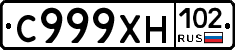 С999ХН102 - 