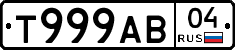Т999АВ04 - 