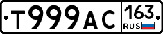 Т999АС163 - 