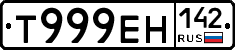 Т999ЕН142 - 