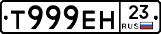 Т999ЕН23 - 