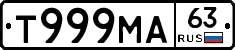 Т999МА63 - 