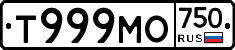 Т999МО750 - 