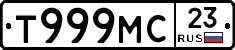 Т999МС23 - 