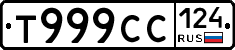Т999СС124 - 