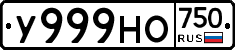 У999НО750 - 