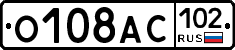 О108АС102 - 