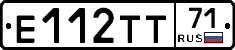 Е112ТТ71 - 