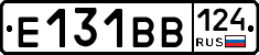 Е131ВВ124 - 