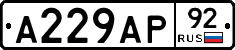 А229АР92 - 