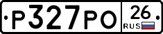 Р327РО26 - 