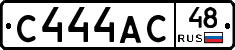 С444АС48 - 