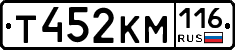 Т452КМ116 - 